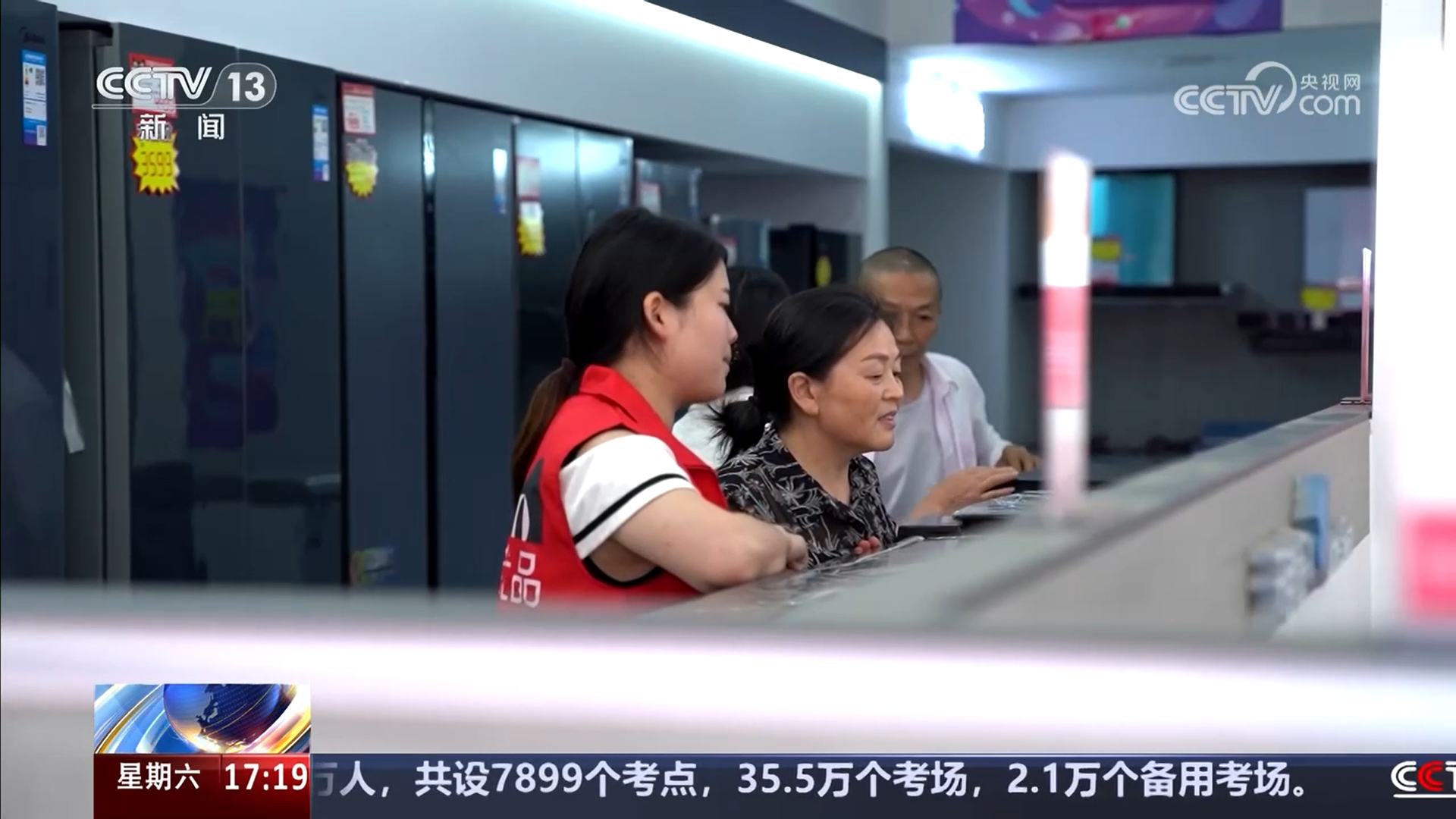 “以舊換新”進鄉(xiāng)村多種優(yōu)惠政策疊加激發(fā)鄉(xiāng)村消費新活力(圖1)