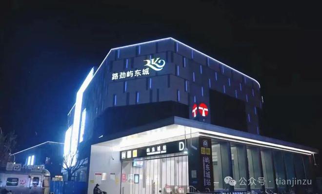 天津預(yù)警！11級(jí)大風(fēng)！有極端性！預(yù)計(jì)時(shí)間！天津大學(xué)官宣！預(yù)約開放！在…(圖8)