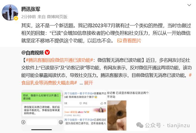 天津預(yù)警！11級(jí)大風(fēng)！有極端性！預(yù)計(jì)時(shí)間！天津大學(xué)官宣！預(yù)約開放！在…(圖26)