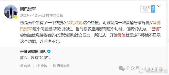 天津預(yù)警！11級(jí)大風(fēng)！有極端性！預(yù)計(jì)時(shí)間！天津大學(xué)官宣！預(yù)約開放！在…(圖27)