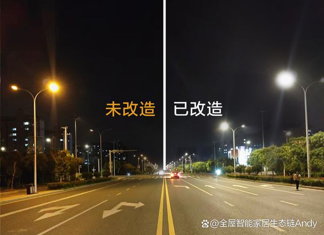 案例分享：遼寧省某市智慧路燈升級改造能源托管服務項目(圖3)