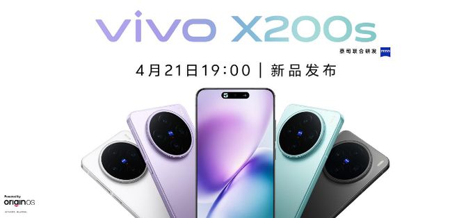 vivo全新攝影師套裝官宣：擁有200mm真獨(dú)立鏡頭(圖4)