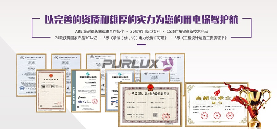 開閉所與變電所和配電房的區(qū)別(圖2)
