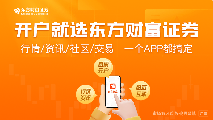 A股震蕩！充電樁板塊盤中迎來利好電力股逆市爆發(fā)(圖1)