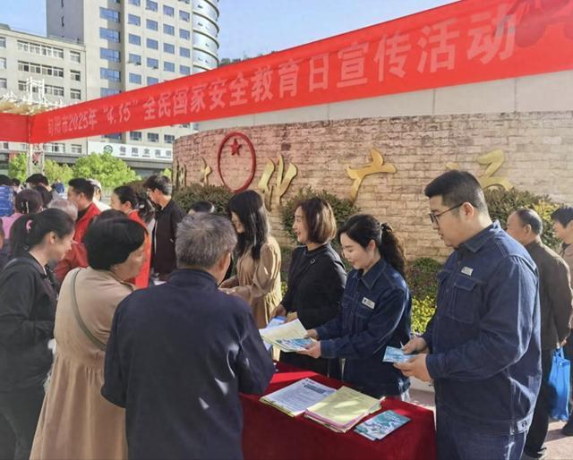 旬陽：全民國家安全教育日筑牢電力安全防線(圖1)