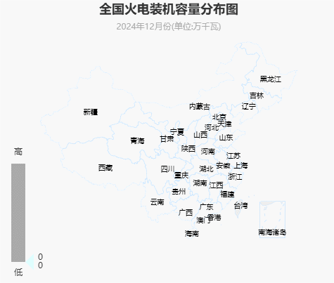 2024年中國(guó)電力版圖（建議收藏）(圖9)