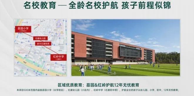 ?聚焦??新天石廈銘苑售樓處發(fā)布：全新二期@電話(圖4)