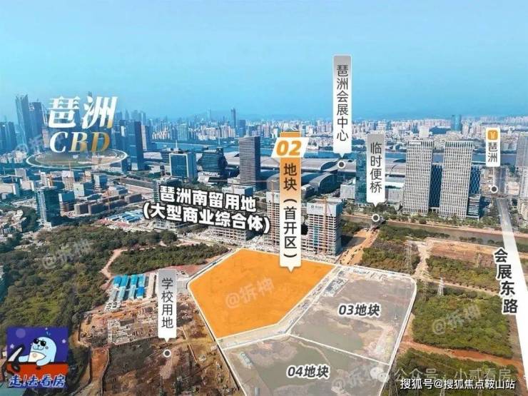 2025保利天奕(保利天奕)售樓處電話售樓中心電話樓盤百科首頁網(wǎng)站樓盤百科首頁網(wǎng)站24小時(shí)熱線(圖2)