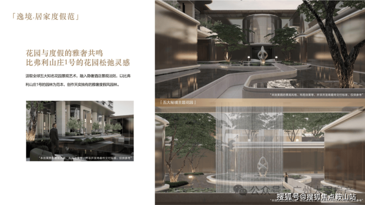 2025保利天奕(保利天奕)售樓處電話售樓中心電話樓盤百科首頁網(wǎng)站樓盤百科首頁網(wǎng)站24小時(shí)熱線(圖8)