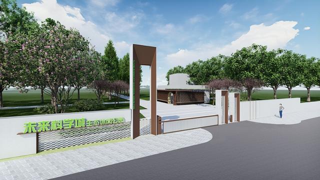 探秘未來科學(xué)城：京北新晉全齡友好公園即將解鎖(圖2)