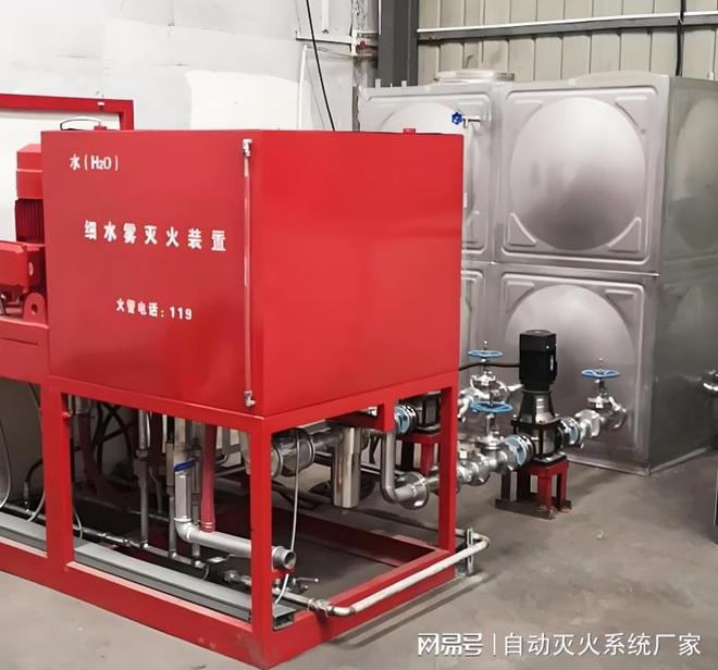 煤化工變配電室油浸電氣設備消防安全與火災自動滅火系統(tǒng)設計應用(圖4)