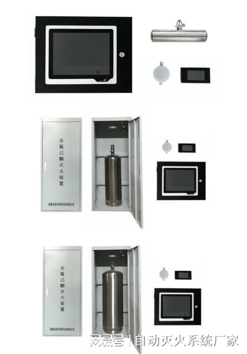 煤化工變配電室油浸電氣設備消防安全與火災自動滅火系統(tǒng)設計應用(圖3)