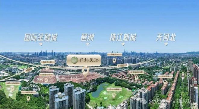 火熱中！@保利天瑞售樓處發(fā)布：五一特價(jià)稀缺席位恭候蒞臨(圖2)