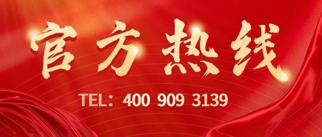 火熱中！@保利天瑞售樓處發(fā)布：五一特價(jià)稀缺席位恭候蒞臨(圖7)