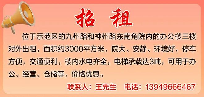 就在明天！“5·12”全國防災(zāi)減災(zāi)日暨安全生產(chǎn)月宣傳咨詢活動(dòng)期待您的參與！(圖8)