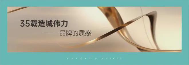 星河星悅云邸定位為中高端住宅項(xiàng)目。從其建筑規(guī)劃、園林設(shè)計(jì)(圖19)