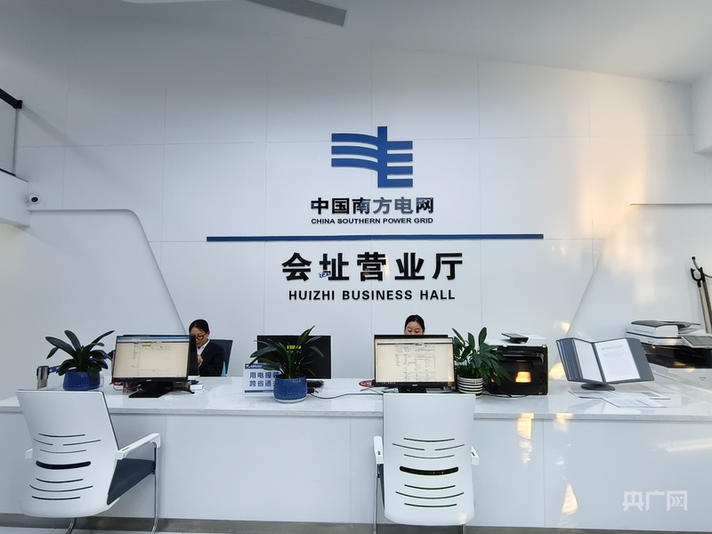 南方電網(wǎng)貴州電網(wǎng)公司“十四五”交出能源惠民答卷(圖6)