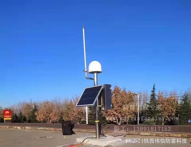 變電站防雷中的雷電預(yù)警系統(tǒng):守護(hù)電力樞紐的“精準(zhǔn)防線”(圖2)