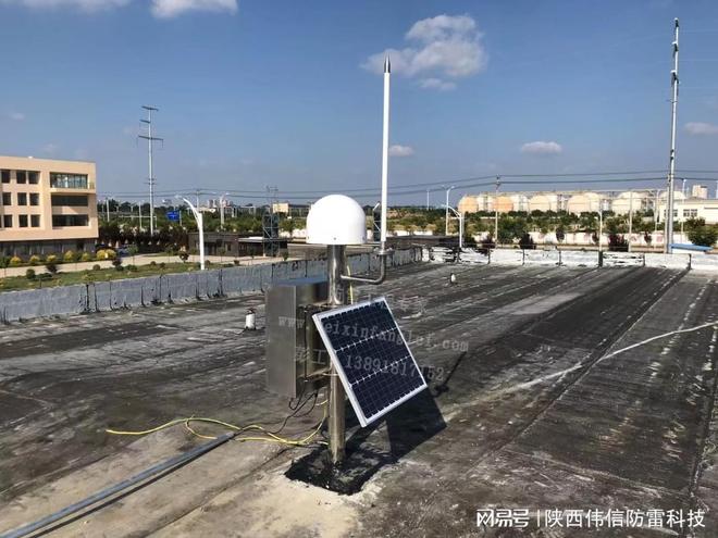 變電站防雷中的雷電預(yù)警系統(tǒng):守護(hù)電力樞紐的“精準(zhǔn)防線”(圖3)