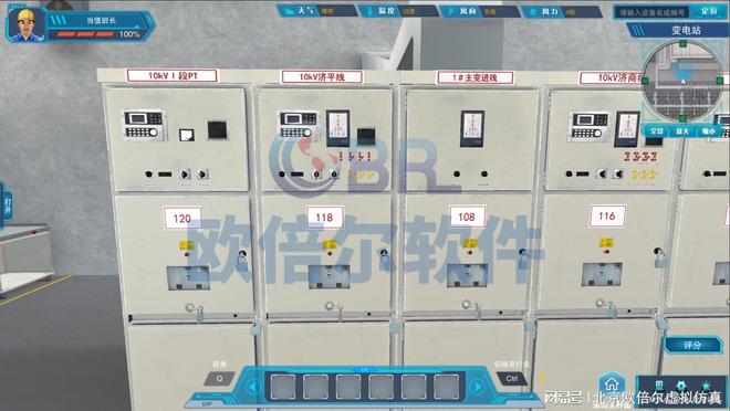 變電站故障分析虛擬仿真軟件：引領(lǐng)電力教學(xué)步入安全革新新時(shí)代(圖3)