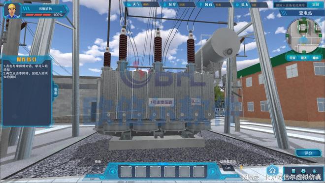 變電站故障分析虛擬仿真軟件：引領(lǐng)電力教學(xué)步入安全革新新時(shí)代(圖2)