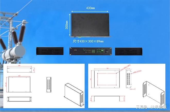 變電站數(shù)據(jù)通信網(wǎng)關(guān)機(jī)智慧電網(wǎng)五遙數(shù)字化無人值守(圖5)