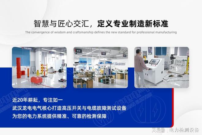 接地電阻測試儀在變電站的應(yīng)用案例解析(圖3)