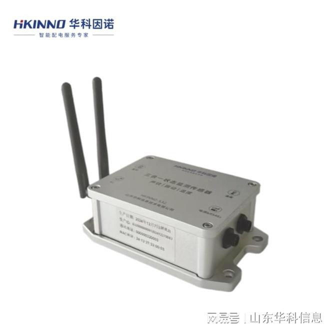 油浸變壓器聲紋傳感器“聽(tīng)覺(jué)守護(hù)者”(圖2)